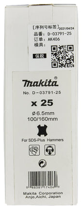 Afbeelding Makita sds hamerboor 6,5x160mm D-03791-25