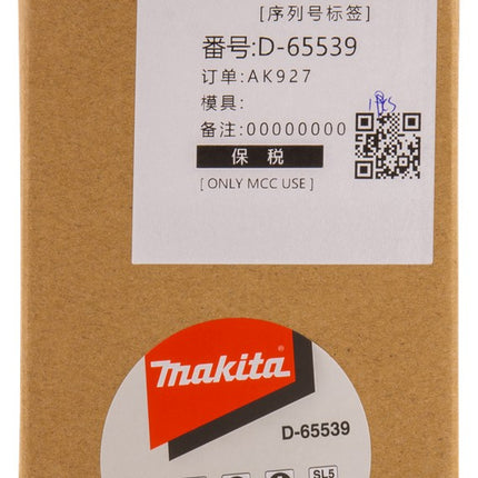 Afbeelding Makita dub.bit ph2-sl5 65mm pot 100st D-65539